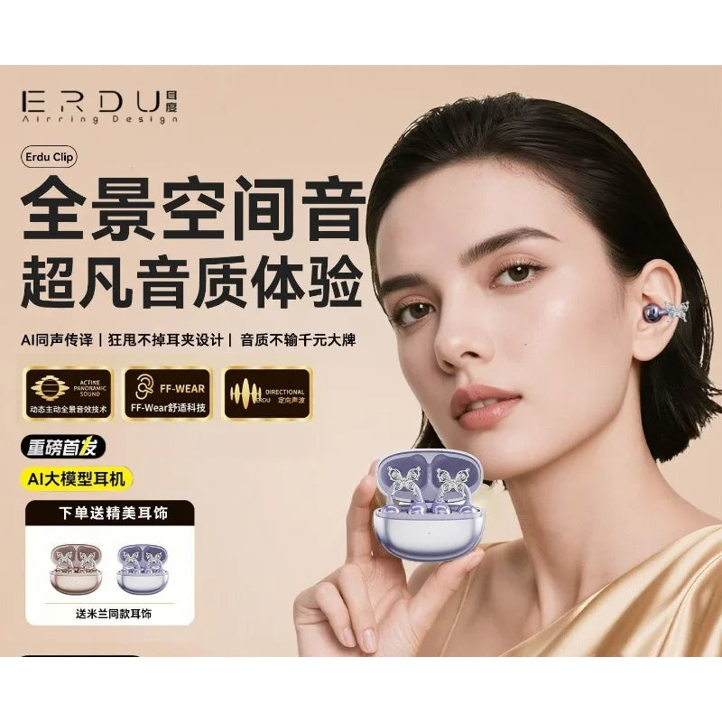 Erdu Ear Clip Wireless Earphones Intelligent AI Active Noise Reduction Ergonomic Gaming Earphones with Butterfly Accessories