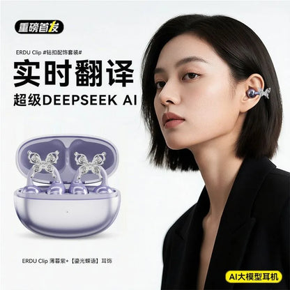 Erdu Ear Clip Wireless Earphones Intelligent AI Active Noise Reduction Ergonomic Gaming Earphones with Butterfly Accessories