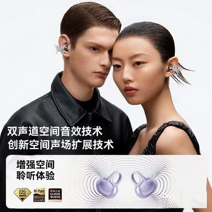 Erdu Ear Clip Wireless Earphones Intelligent AI Active Noise Reduction Ergonomic Gaming Earphones with Butterfly Accessories
