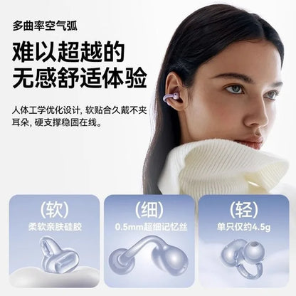 Erdu Ear Clip Wireless Earphones Intelligent AI Active Noise Reduction Ergonomic Gaming Earphones with Butterfly Accessories