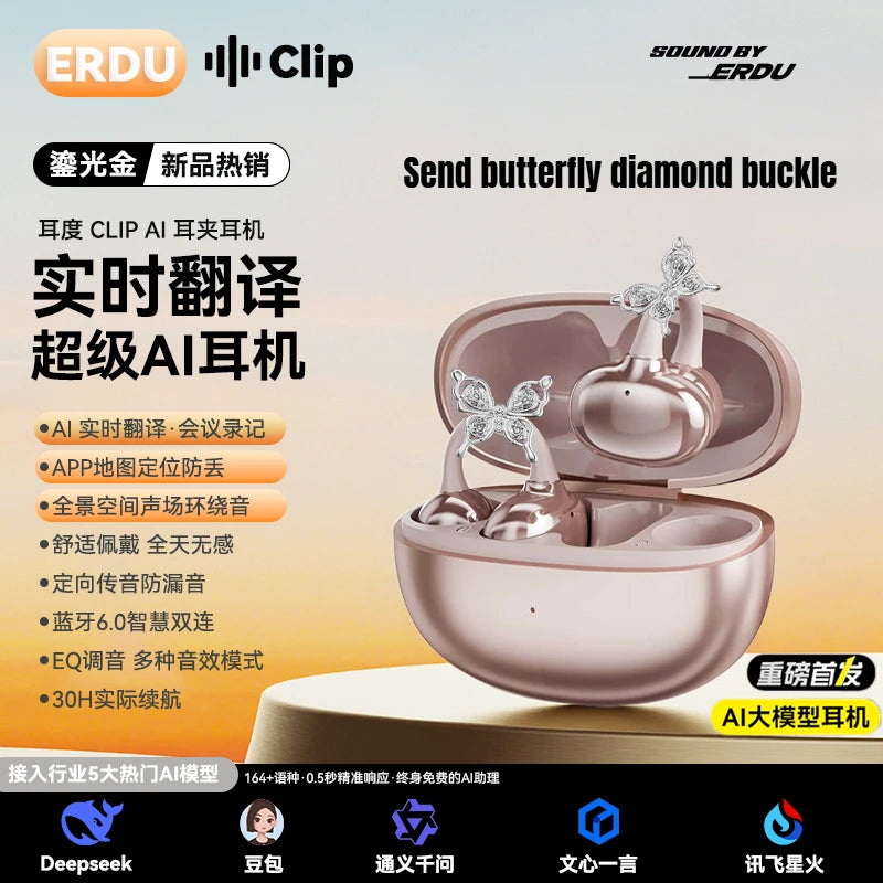 Erdu Ear Clip Wireless Earphones Intelligent AI Active Noise Reduction Ergonomic Gaming Earphones with Butterfly Accessories