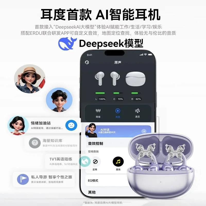 Erdu Ear Clip Wireless Earphones Intelligent AI Active Noise Reduction Ergonomic Gaming Earphones with Butterfly Accessories